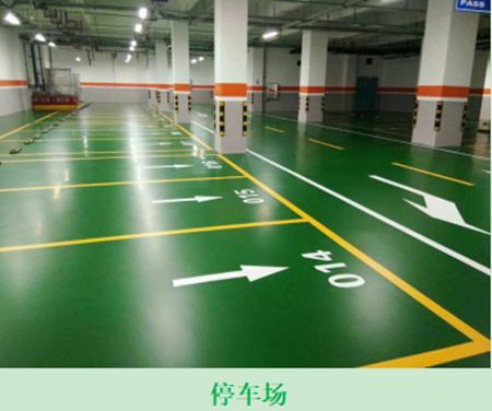 地下停車場地坪案例